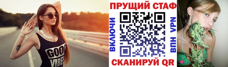 Купить наркоту Нелидово АМФЕТАМИН Канабис МЕФ Гашиш Псилоцибиновые грибы Кокаин