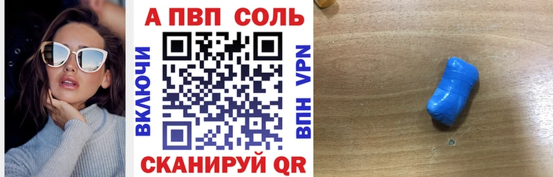 Alfa_PVP кристаллы Нелидово