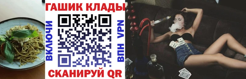 продажа наркотиков  Нелидово  Еда ТГК марихуана 