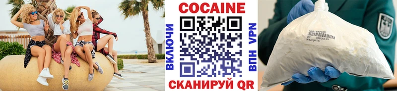 Cocaine Перу  Нелидово 