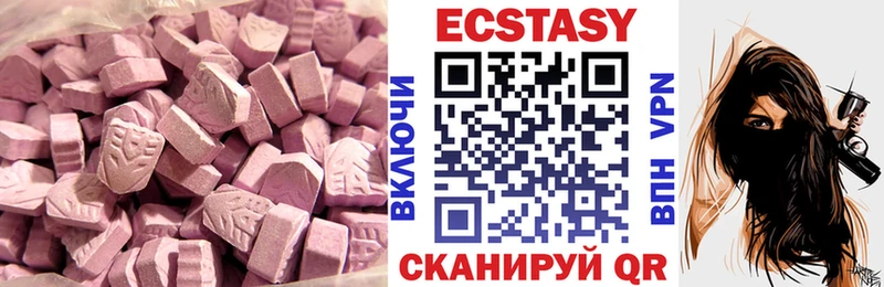 Ecstasy DUBAI  наркотики  Нелидово 