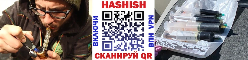 ГАШ убойный Нелидово