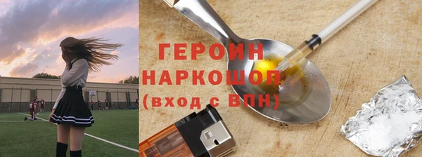 ПСИЛОЦИБИНОВЫЕ ГРИБЫ Абдулино