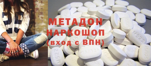 скорость mdpv Абинск
