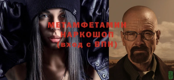дистиллят марихуана Абаза