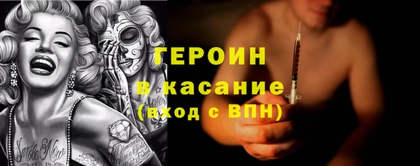 ПСИЛОЦИБИНОВЫЕ ГРИБЫ Абдулино