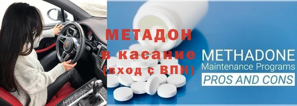 скорость mdpv Абинск