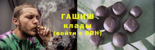 молекула духа Алексин