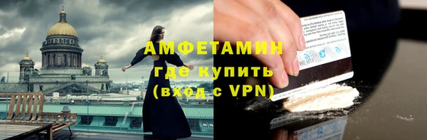 дистиллят марихуана Абаза