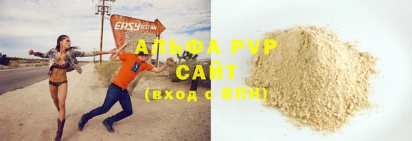 скорость mdpv Абинск