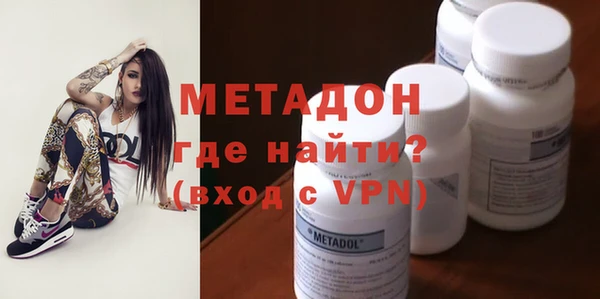 дистиллят марихуана Абаза