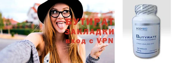 ПСИЛОЦИБИНОВЫЕ ГРИБЫ Абдулино