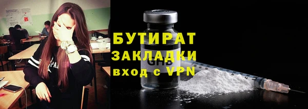 дистиллят марихуана Абаза
