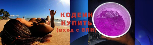 ПСИЛОЦИБИНОВЫЕ ГРИБЫ Абдулино