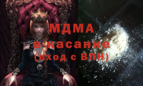 дистиллят марихуана Абаза