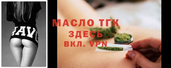 дистиллят марихуана Абаза