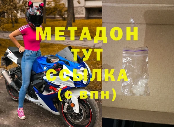 скорость mdpv Абинск