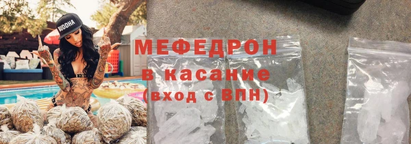 скорость mdpv Абинск