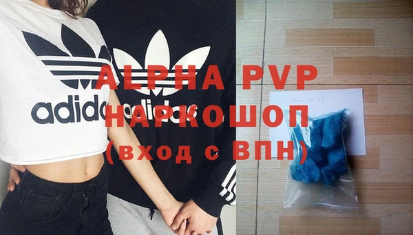 скорость mdpv Абинск