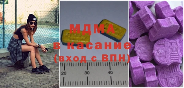 скорость mdpv Абинск