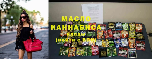 каннабис Покровск