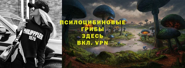 каннабис Покровск