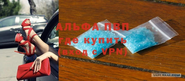 скорость mdpv Абинск