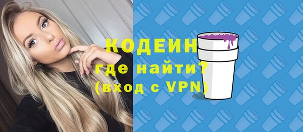 дистиллят марихуана Абаза