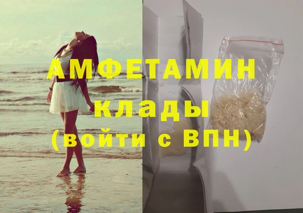 дистиллят марихуана Абаза