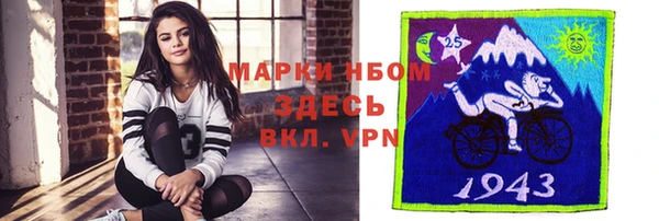 дистиллят марихуана Абаза