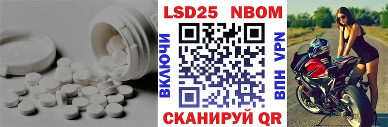 цены   Нелидово  Лсд 25 экстази кислота 