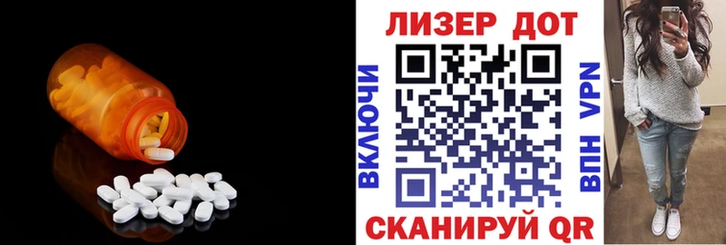 LSD-25 экстази кислота Нелидово