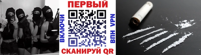 Метамфетамин кристалл наркота Нелидово