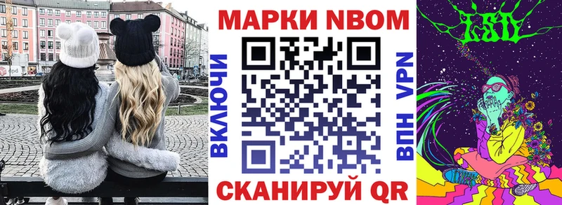 площадка Telegram mega вход Нелидово что такое Марки N-bome 1500мкг