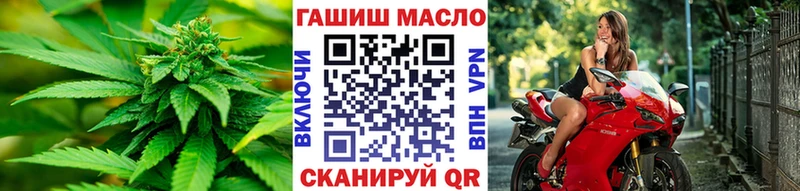 как найти закладки  Нелидово  ТГК жижа 